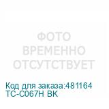 TC-C067H BK