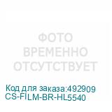 CS-FILM-BR-HL5540