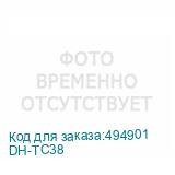 DH-TC38