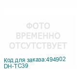 DH-TC39