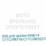 C11CJ68518/C11CJ68502/C11CJ68511