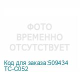 TC-C052