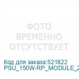 PSU_150W-RP_MODULE_2