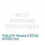 MS55210S