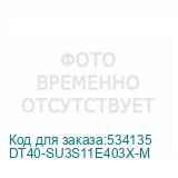 DT40-SU3S11E403X-M