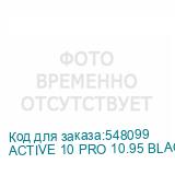 ACTIVE 10 PRO 10.95 BLACK