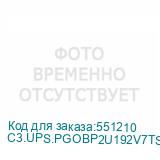 C3.UPS.PGOBP2U192V7TS