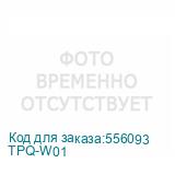 TPQ-W01