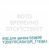 Y20SYSCAS410R_71E8A1