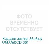 UM.CE0CD.001