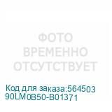 90LM0B50-B01371