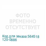 120-0886