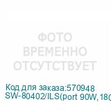 SW-80402/ILS(port 90W,180W)