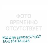 TA-U16+RA-U46