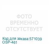 OSP-461