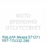 9S7-17U332-286