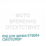 CWI702R5P