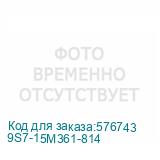 9S7-15M361-814