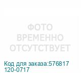 120-0717