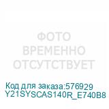 Y21SYSCAS140R_E740B8