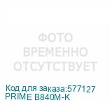PRIME B840M-K