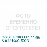 CET7496C-500N