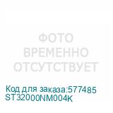 ST32000NM004K