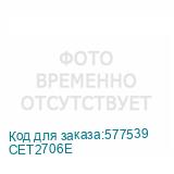 CET2706E