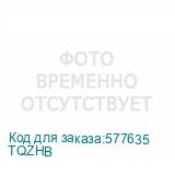 TQZHB