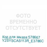 Y2SYSCAS113R_E3786C