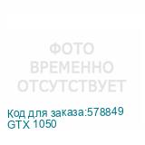 GTX 1050