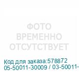 05-50011-30009 / 03-50011-30009