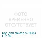 ET109