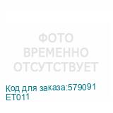 ET011