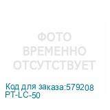 PT-LC-50