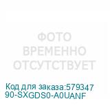 90-SXGDS0-A0UANF