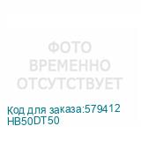 HB50DT50