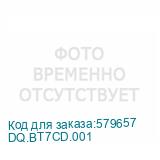 DQ.BT7CD.001
