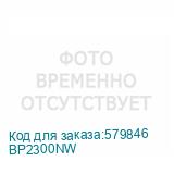 BP2300NW