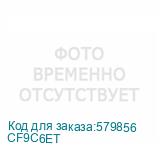 CF9C6ET