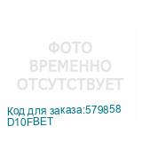 D10FBET