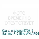 Gamma F12 Elite WH ARGB REV. BLADE 3in1