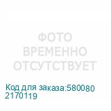 2170119