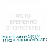 T1102 8+128 MOONDUST GREY