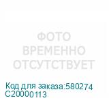 C20000113