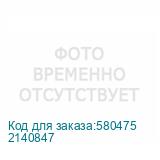 2140847