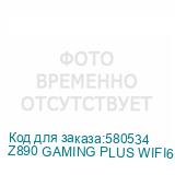 Z890 GAMING PLUS WIFI6E