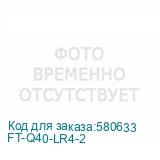 FT-Q40-LR4-2