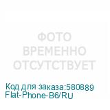 Flat-Phone-В6/RU