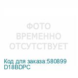 D18BDPC